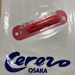 【未開封】Mizuno ゼログライドシューレース 130cm ピンクセレッソ大阪