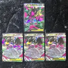 美品 メガクチートex SR RR 4枚セット メガブレイブ ポケモンカード