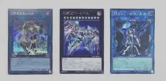 天霆號アーゼウス　閉ザサレシ世界ノ冥神　サロス　IPマスカレーナ　シークレット