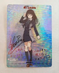 シリアルNO15朝姫　朝の靴紐　AGR 直筆サイン 若山詩音さん シリアルNO15朝姫 朝の靴紐 AGR 直筆サイン 若山詩音さん - メルカリ