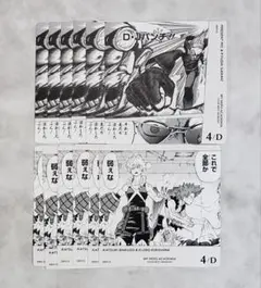 ■119、ヒロアカ　ボドゲ カード　マイク/
