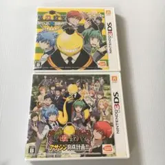 暗殺教室　殺せんせー大包囲網＆アサシン育成計画　 2本セット　3DS中古ソフト