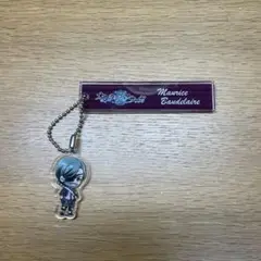 アクリルキーホルダー Maurice Bandelaire