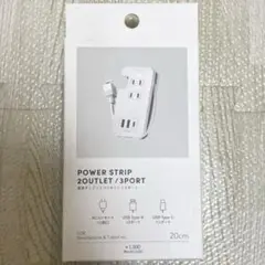 3coins POWER STRIP 2OUTLET/3PORT