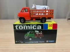 トミカ サファリセット オールドトミカ レア ラストストック。希少。未開封。トミカ サファリセット