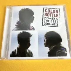 カラーボトル THE BEST 2004-2013　ベストアルバム（管5567