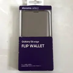 GALAXY S6 edge FLIP WALLET 手帳型カバー