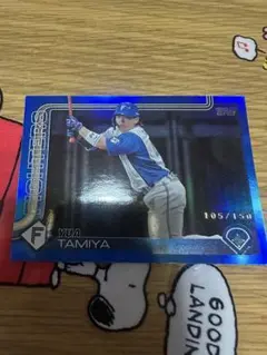 シリアル150 topps npb 2025 カード 田宮裕涼