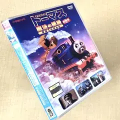 劇場版 きかんしゃトーマス 魔法の線路 DVDレンタル落ち