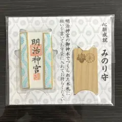 伊勢神宮 遷宮木札 Amazon.co.jp: 伊勢神宮 遷宮木札 : おもちゃ
