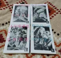とらんぷ譚 　新装版　全巻セット