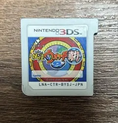妖怪ウォッチ真打　3DSソフト
