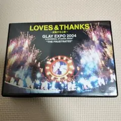 LOVES & THANKS 波動する心音 GLAY EXPO 2004 DVD