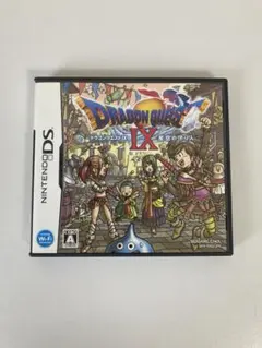 ドラゴンクエストIX 星空の守り人　ニンテンドーDS