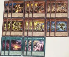 遊戯王　機怪神エクスクローラー　亜空間物質回送装置　エニアクラフト　デッキパーツ