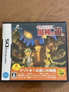 Nintendo DS ソフト　レイトン教授と魔神の笛
