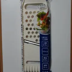 日本製　おろし器　スライサー