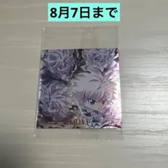 HUNTER×HUNTERウエハース キルア HH7-28