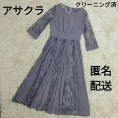 Item thumbnail for item 3ff1950a-aca4-4d59-a333-17899e491a3a