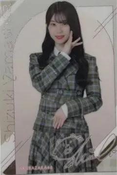 Item thumbnail for item 0d88bf4f-e05d-4f0d-bf96-b2f345571f27