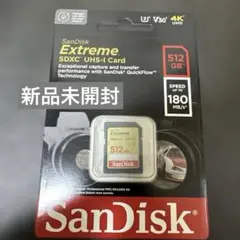 SanDisk Extreme SDカード 512GB