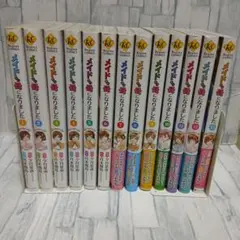 メイドから母になりました　全巻セット