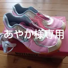 Item thumbnail for item 673e94f8-ea0c-41ec-a4ab-f217b43d094c