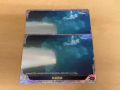 放射熱線 2枚セット 優勝プロモ ゴジラカードゲーム