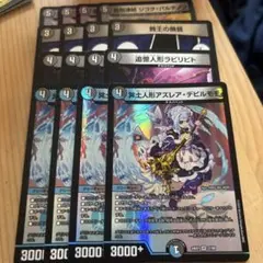 アズレアデビルモモ ラビリピト ショッキングダンタル ジゴクパルテノン