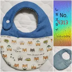 さくもみ48 ※プロフ絶対見てから！！様 リクエスト 3点 まとめ商品