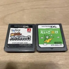 DS/3DSソフト2本セット