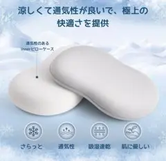 Elegear 枕 まくら 快眠枕 無重力 Arc-Chill 弾力性