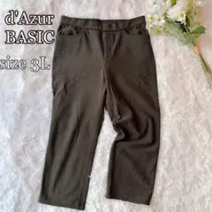 ⚫︎d'AzurBASIC微起毛ストレッチカジュアルパンツ3L大きいサイズ