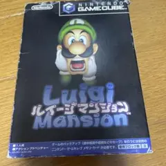 ルイージマンション