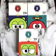 ポンキッキーズ PCゲーム①②③ セット