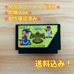 ハリキリスタジアムⅢ ファミコン レトロ ソフト