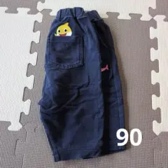 ベイビーシャーク　刺繍付きパンツ 90サイズ
