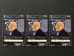 名探偵コナンカードゲーム プロモ Vol.7 ラム 3枚セット