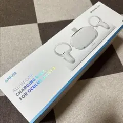 Anker Charging Dock for Oculus QUEST2