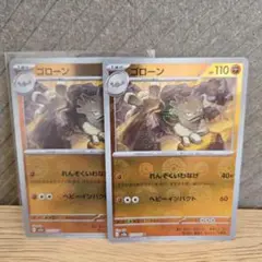 Item thumbnail for item 6d2713af-a342-4187-a49a-0d2562d3f8df