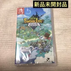 新品未開封　ファンタジーライフi グルグルの竜と時をぬすむ少女　Switch