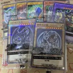 遊戯王　カードセット ハイチュウコラボ　青眼　セブンイレブン　フルコンプ
