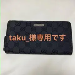 グッチ GUCCI 長財布