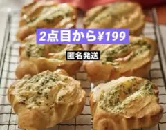 ABCクッキング1dayレシピ ガーリックバターロール