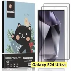 Galaxy S24 Ultra ガラスフィルム 超薄 液晶保護フィルム