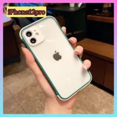 【限定特価】iPhone12pro iPhoneケース 背面保護 バンパーケース