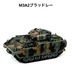 M270 MLRS 1/24 ラジコン(6月末まで出品) 2025年最新】m270 mlrsの人気アイテム - メルカリ