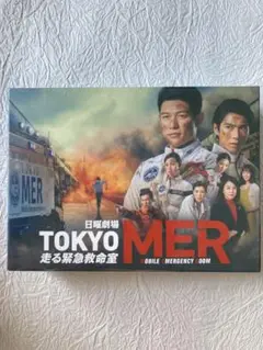 TOKYO MER 走る緊急救命室 DVD
