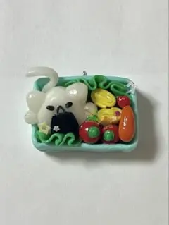 お弁当キーホルダー1