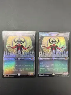 黙示録、シェオルドレッド 日本語版 1枚 EX+](ショーケース枠)黙示録、シェオルドレッド/Sheoldred, the